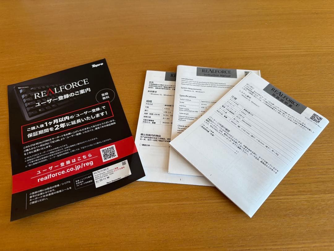 東プレREALFORCE ラピッドトリガーGX1 30g 英語配列