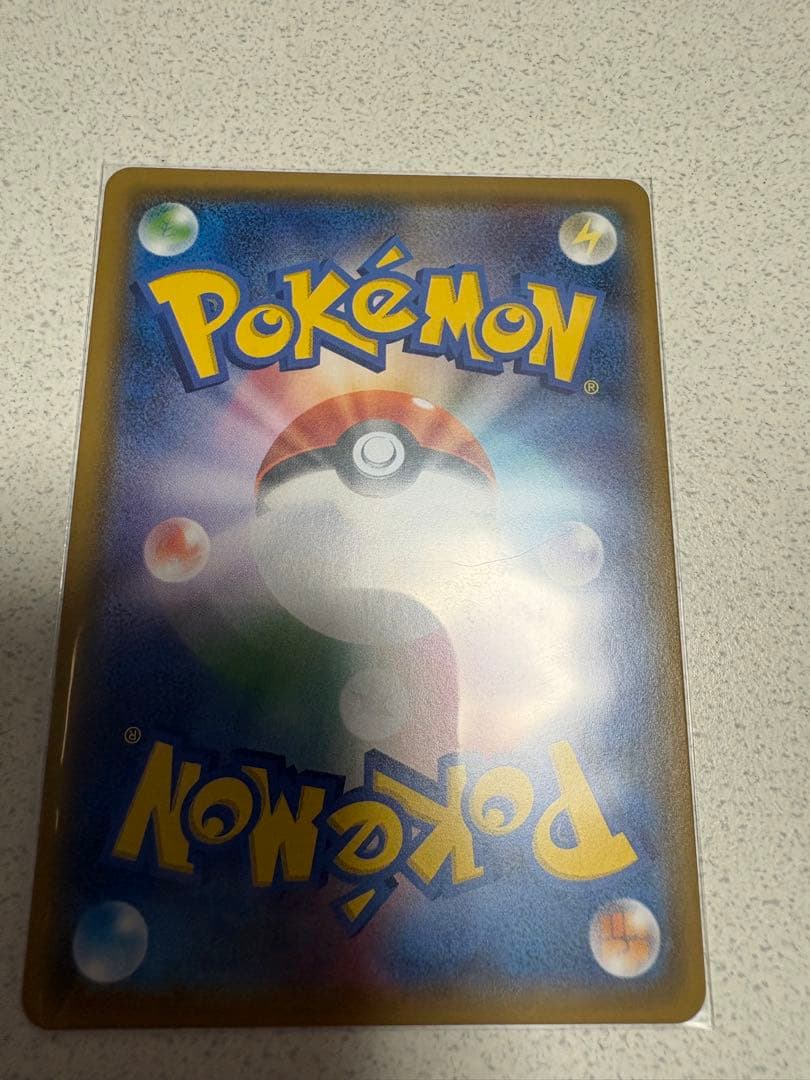 ナタネの活気 SR マツリカ SR ウルトラ調査隊 SR