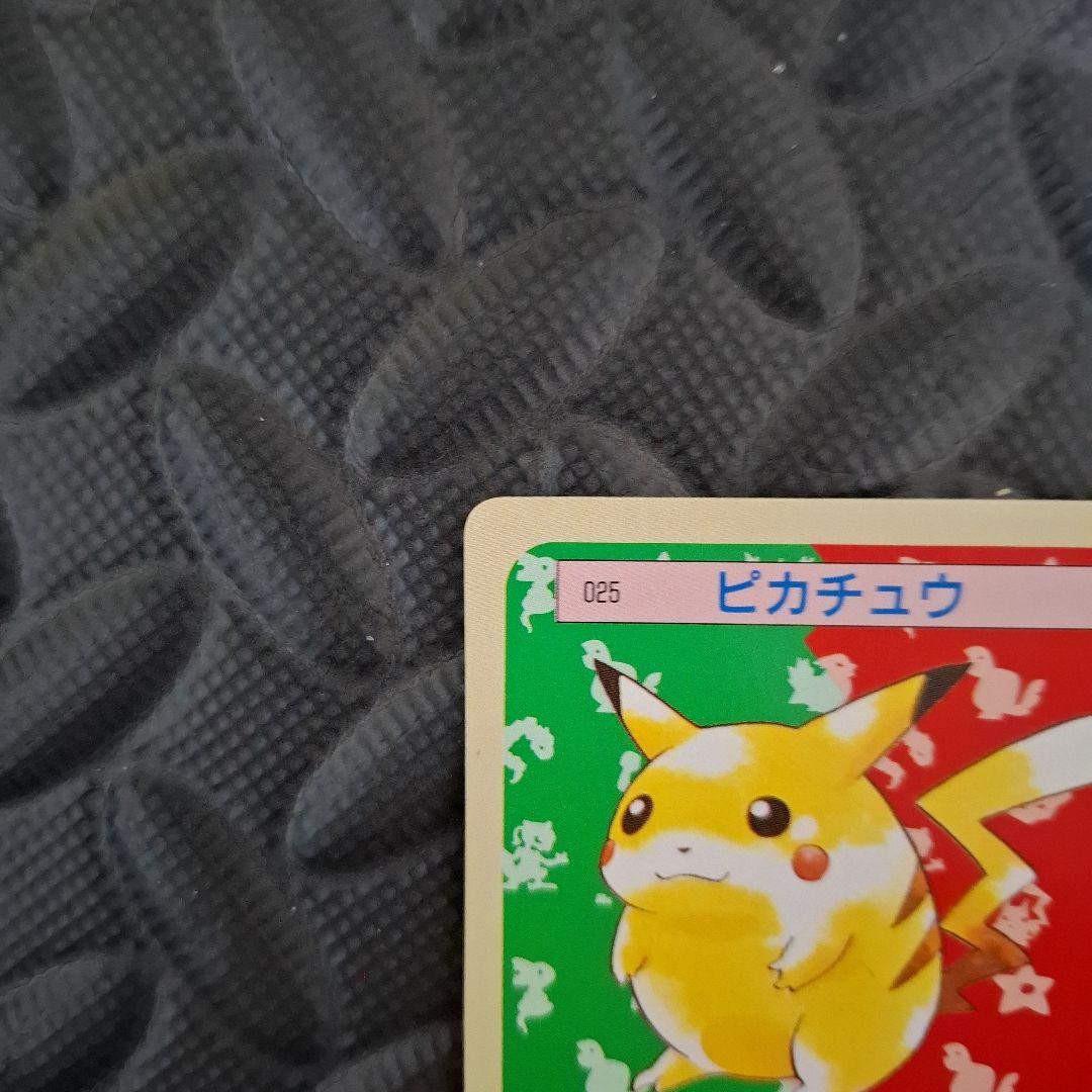 トップサン　ピカチュウ　 ポケモンカード　裏緑