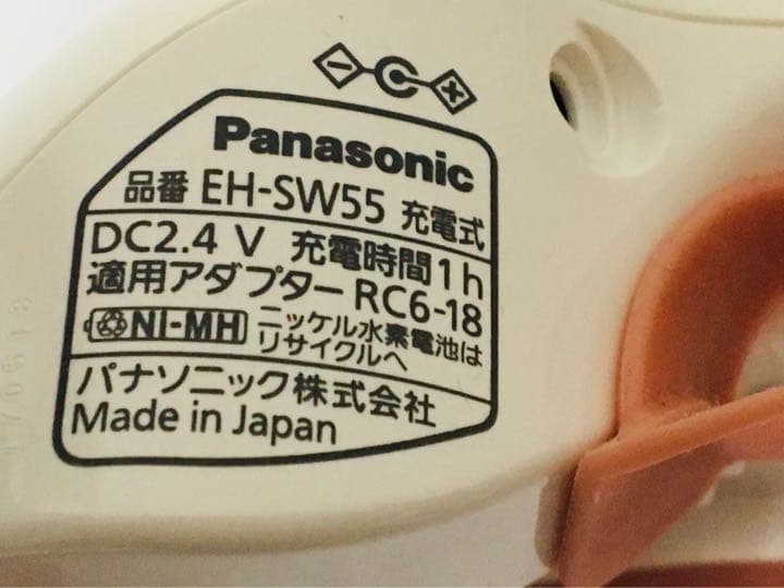 目元エステ　eh sw65