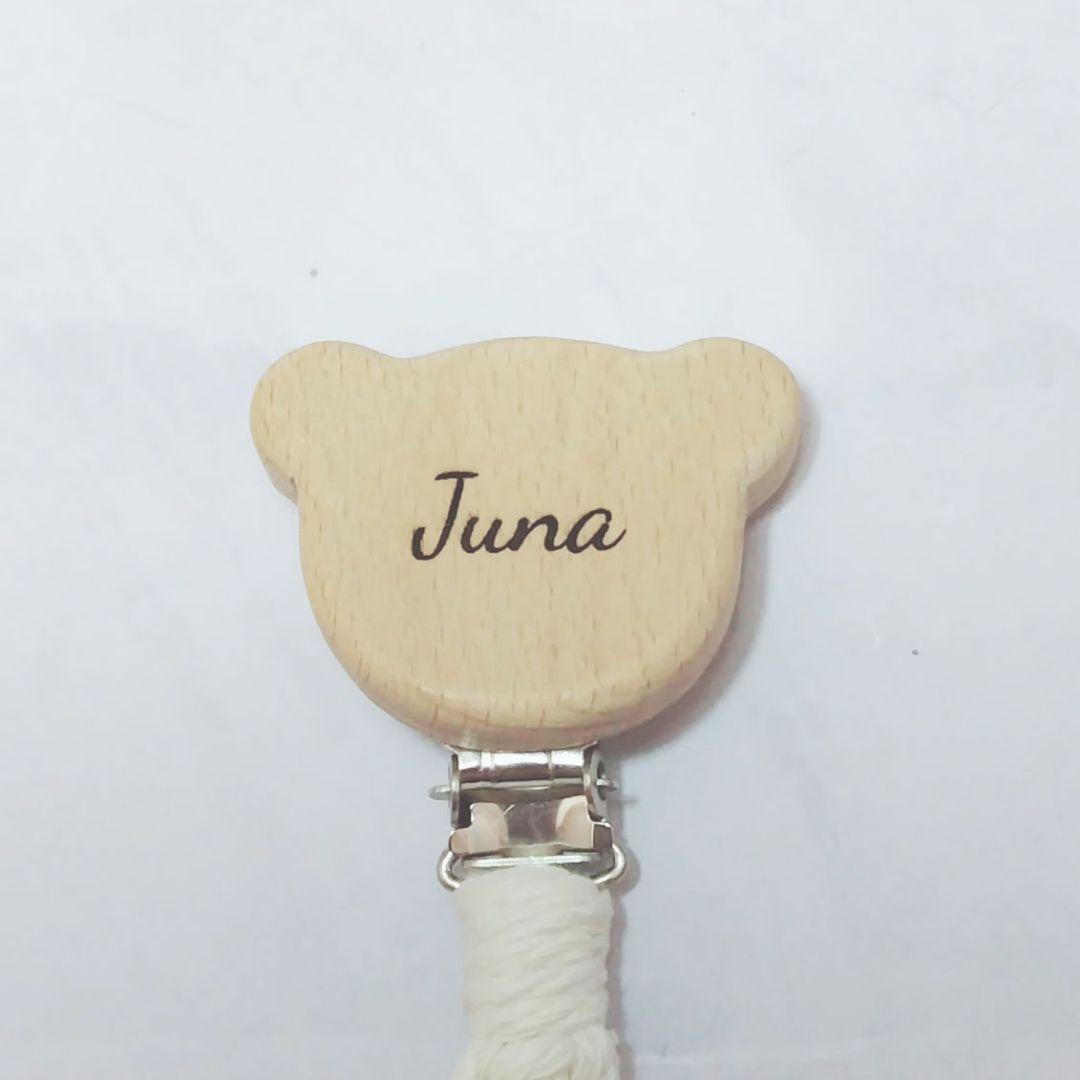 やーっちさま　ご確認ページ