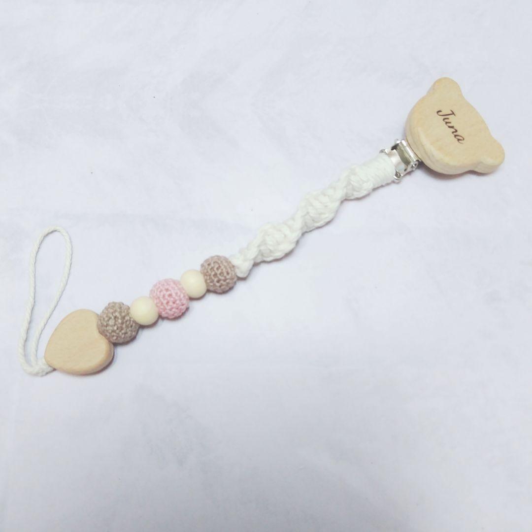 やーっちさま　ご確認ページ