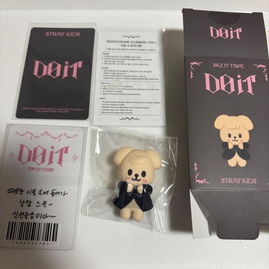 スンミン フィギュア