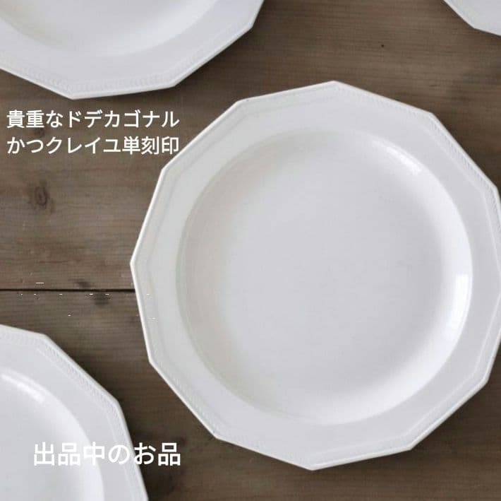 希少 市川孝 中鉢1個 河合竜彦辻和美伊藤聡信剛俊岡晋吾八田亨村上躍内田京子鋼一