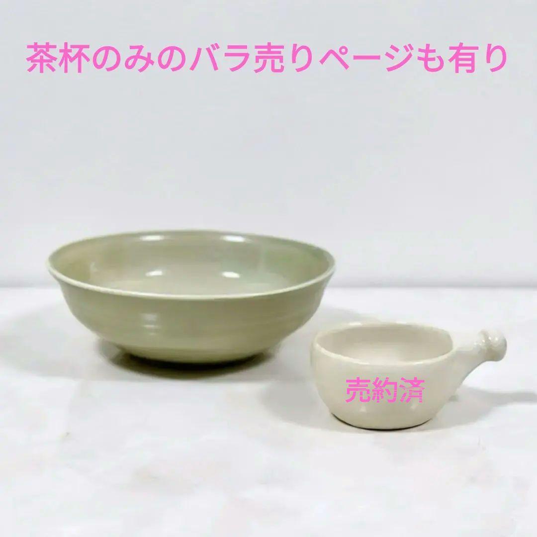 希少 市川孝 中鉢1個 河合竜彦辻和美伊藤聡信剛俊岡晋吾八田亨村上躍内田京子鋼一