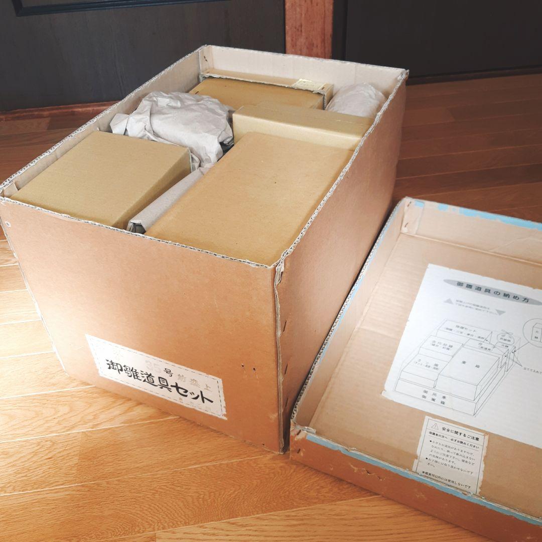 未使用品　高級御雛道具9点セット　35号 木製 雛飾り