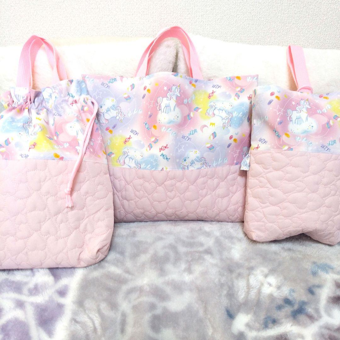 入園入学　ハート撥水素材ユニコーン柄キルティングレッスンバックお着替え袋上履いれ
