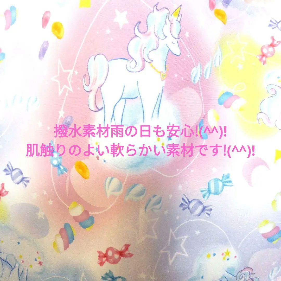 入園入学　ハート撥水素材ユニコーン柄キルティングレッスンバックお着替え袋上履いれ