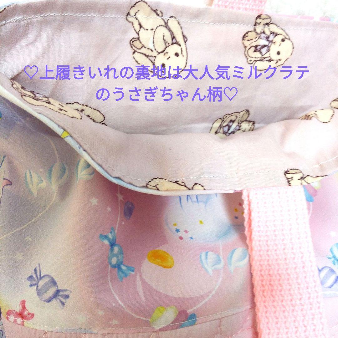 入園入学　ハート撥水素材ユニコーン柄キルティングレッスンバックお着替え袋上履いれ