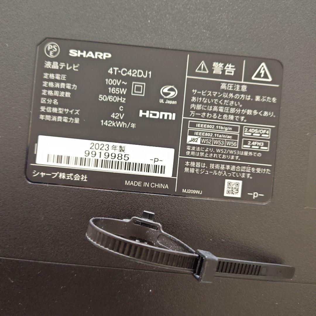 SHARP 42インチ液晶テレビ 4T-C42DJ1　2023年製