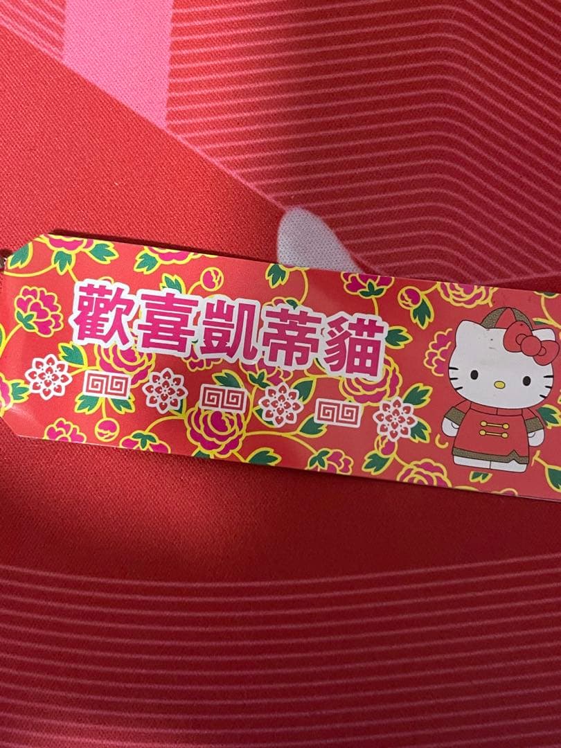 ハローキティ ご当地ぬいぐるみ　中国　開封済　タグ付き