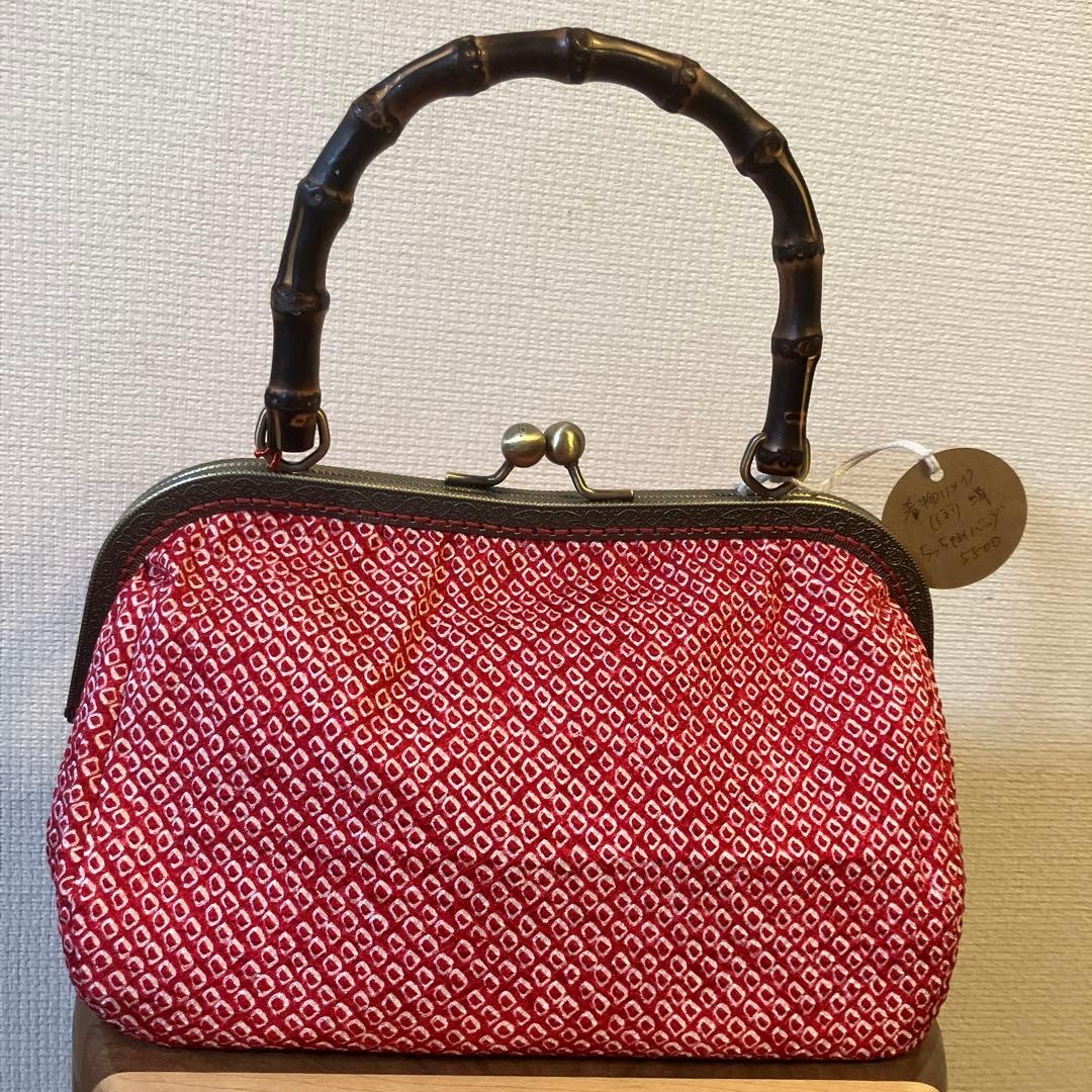 マダムハル　ハンドメイド　絞りの着物リメイク　ちっちゃめがま口バッグ