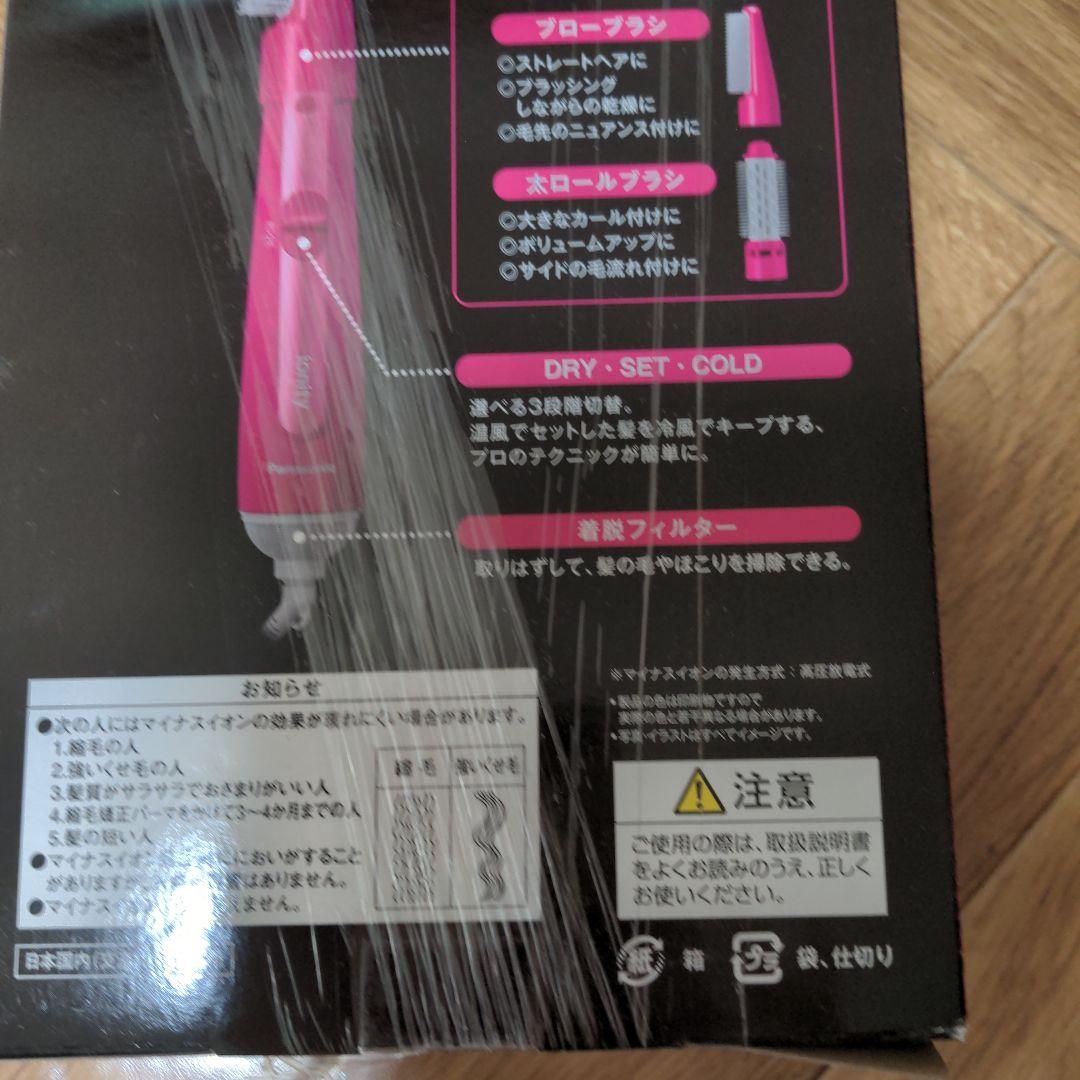 Panasonic ionity EH-KE2E ヘアスタイリングブラシ