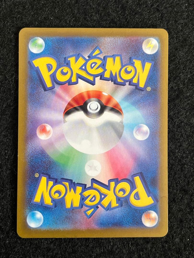 ポケモンカードゲーム AR 3枚 まとめ売り ゴースAR カスミのコダックAR