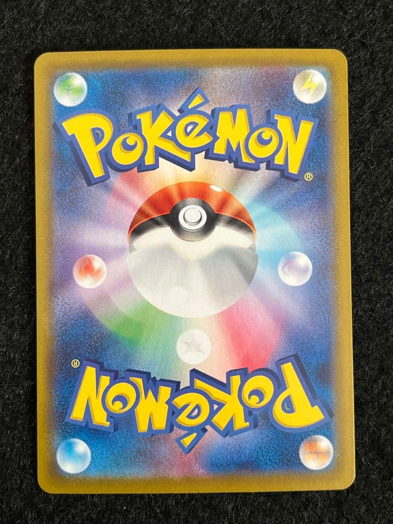 ポケモンカードゲーム AR 3枚 まとめ売り ゴースAR カスミのコダックAR