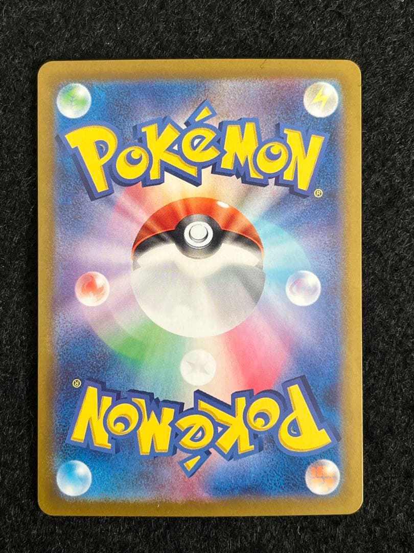 ポケモンカードゲーム AR 3枚 まとめ売り ゴースAR カスミのコダックAR