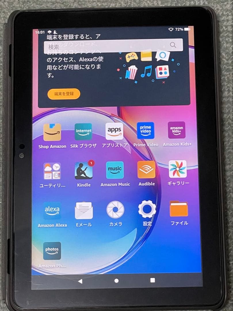 Amazon Fire HD 8 Plus (12世代)本体 ケーブル、カバー付