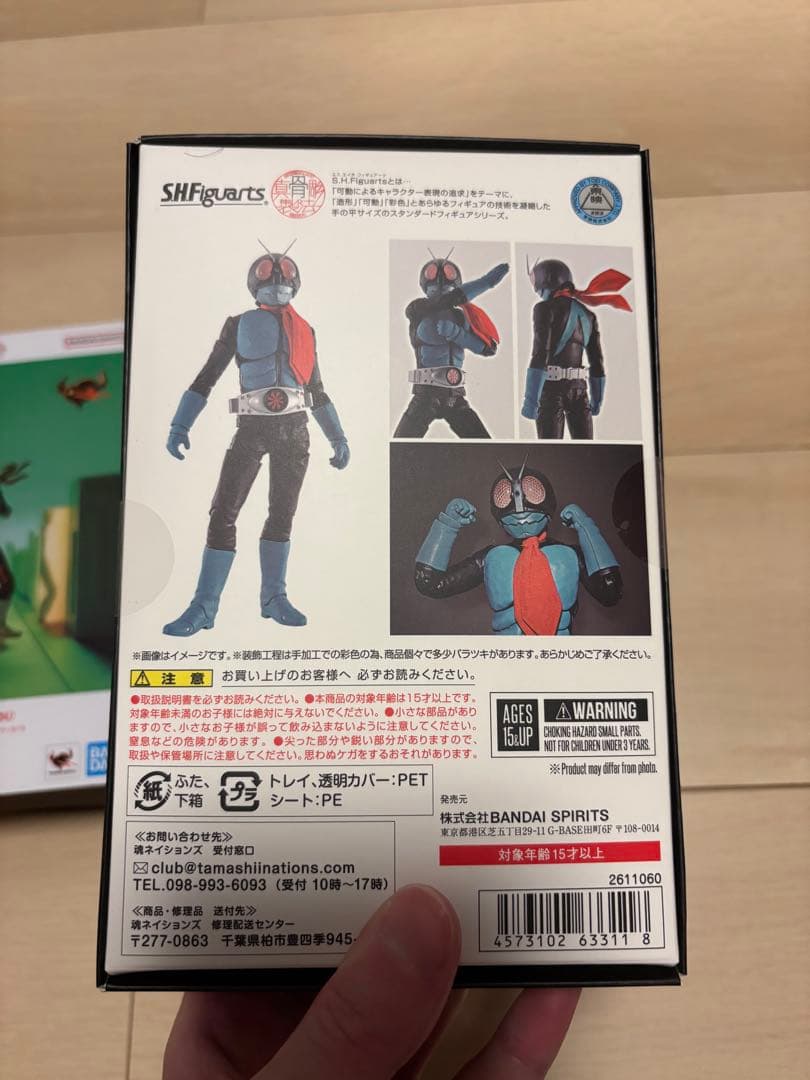 真骨彫 s.h.figuarts 仮面ライダー旧1号