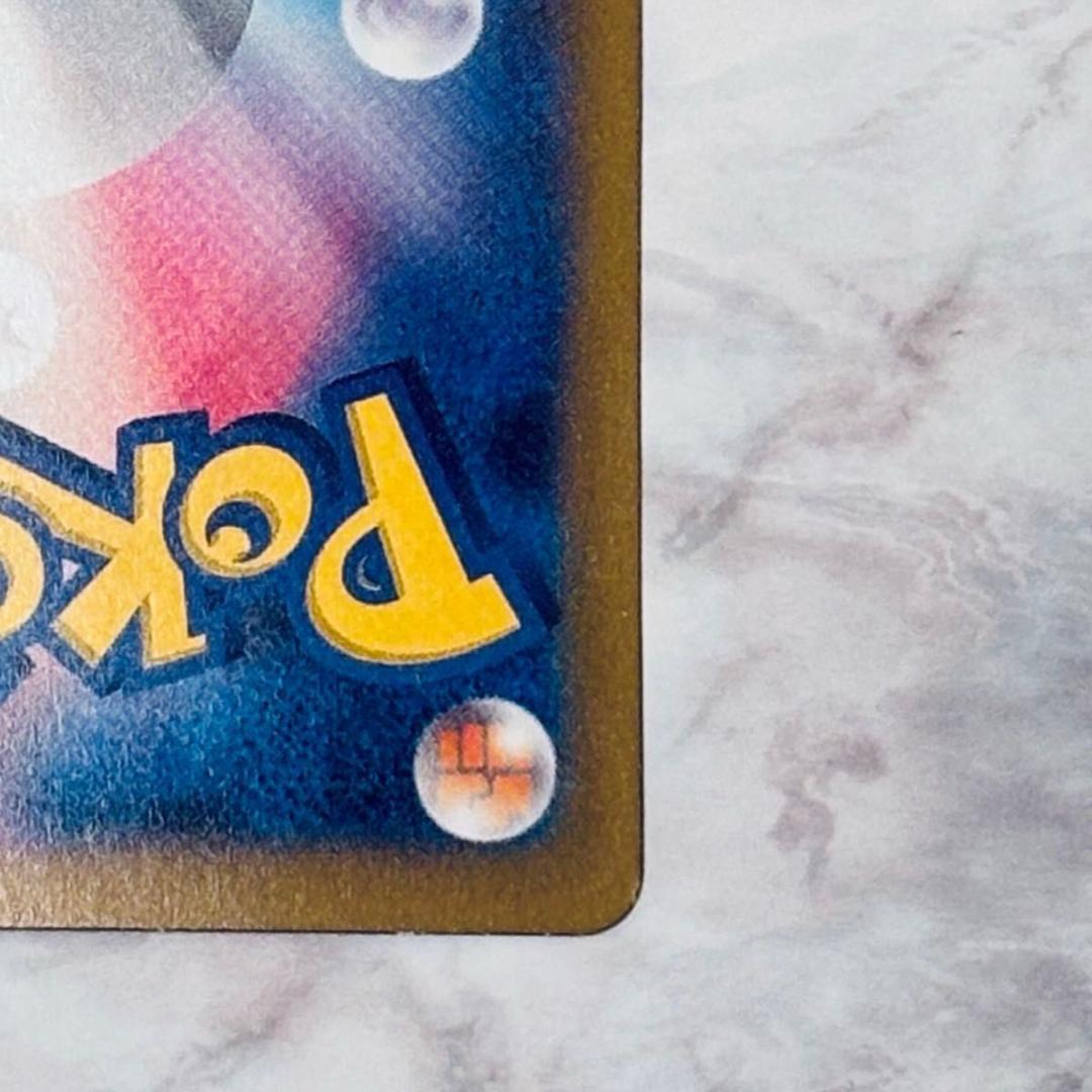 リザードン [CLL 003/032](ポケモンカードゲーム Classic)