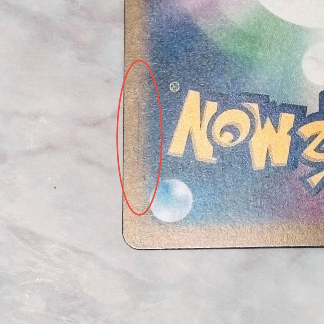 リザードン [CLL 003/032](ポケモンカードゲーム Classic)