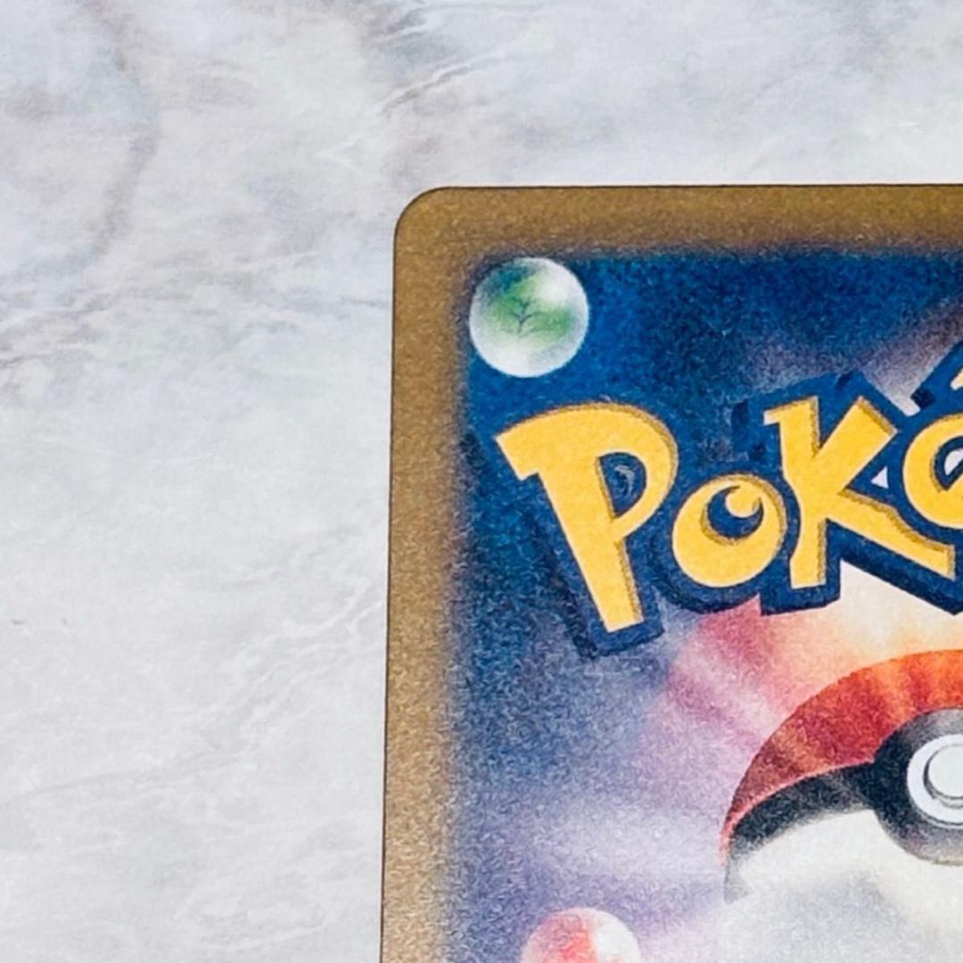 リザードン [CLL 003/032](ポケモンカードゲーム Classic)