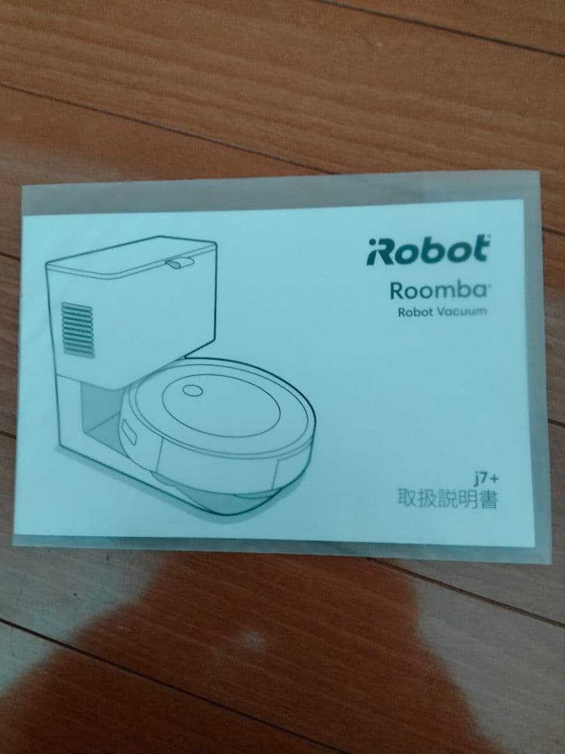 iRobot Roomba J7+ ロボット掃除機 本体