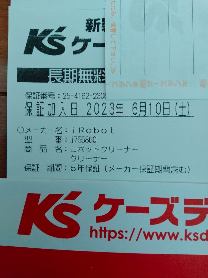 iRobot Roomba J7+ ロボット掃除機 本体