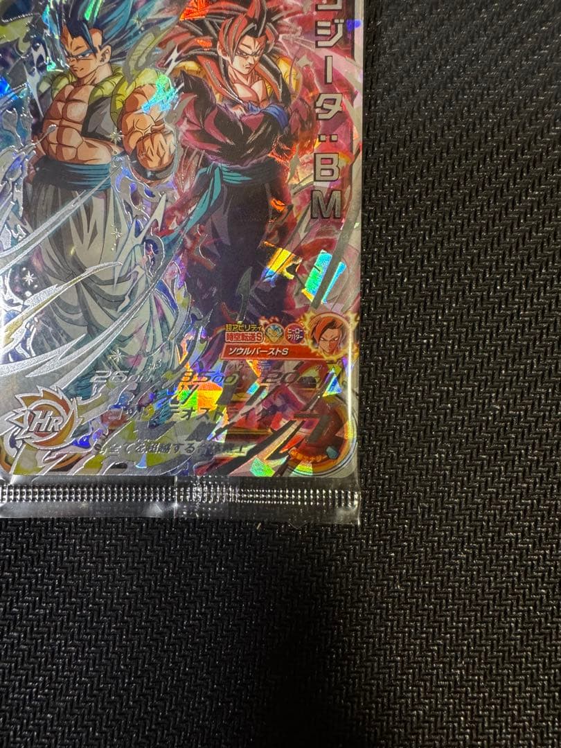 スーパードラゴンボールヒーローズ BM12-LSEC ゴジータ：未開封 美品