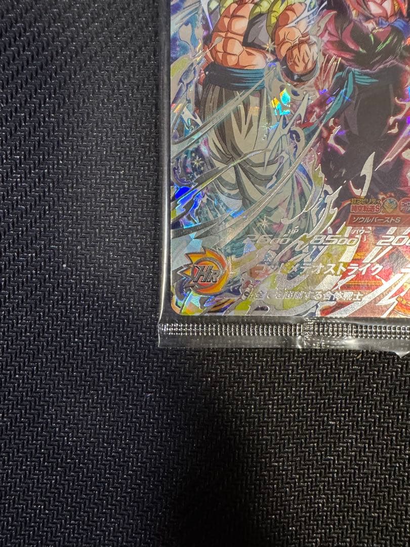 スーパードラゴンボールヒーローズ BM12-LSEC ゴジータ：未開封 美品