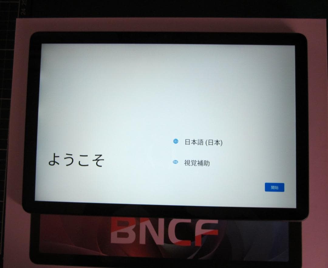 10.1インチタブレット BNCF Bpad10 Wifiモデル