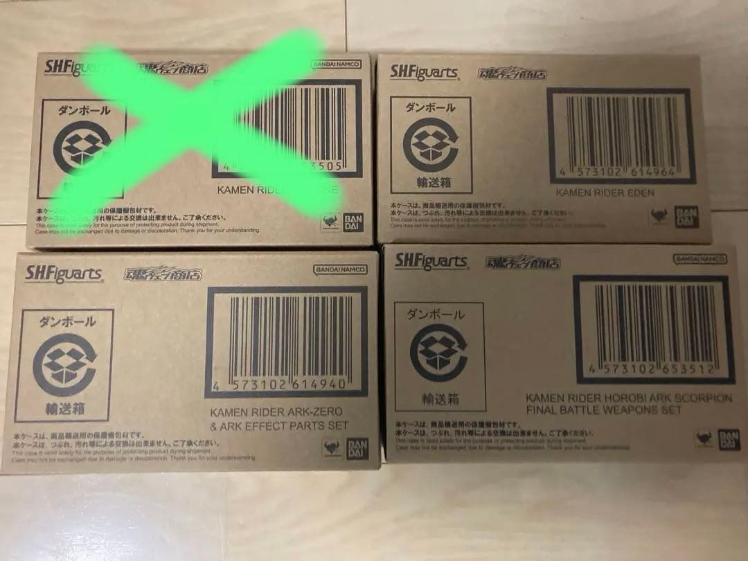 仮面ライダーアークゼロ　アークスコーピオン　エデン　フィギュアーツ
