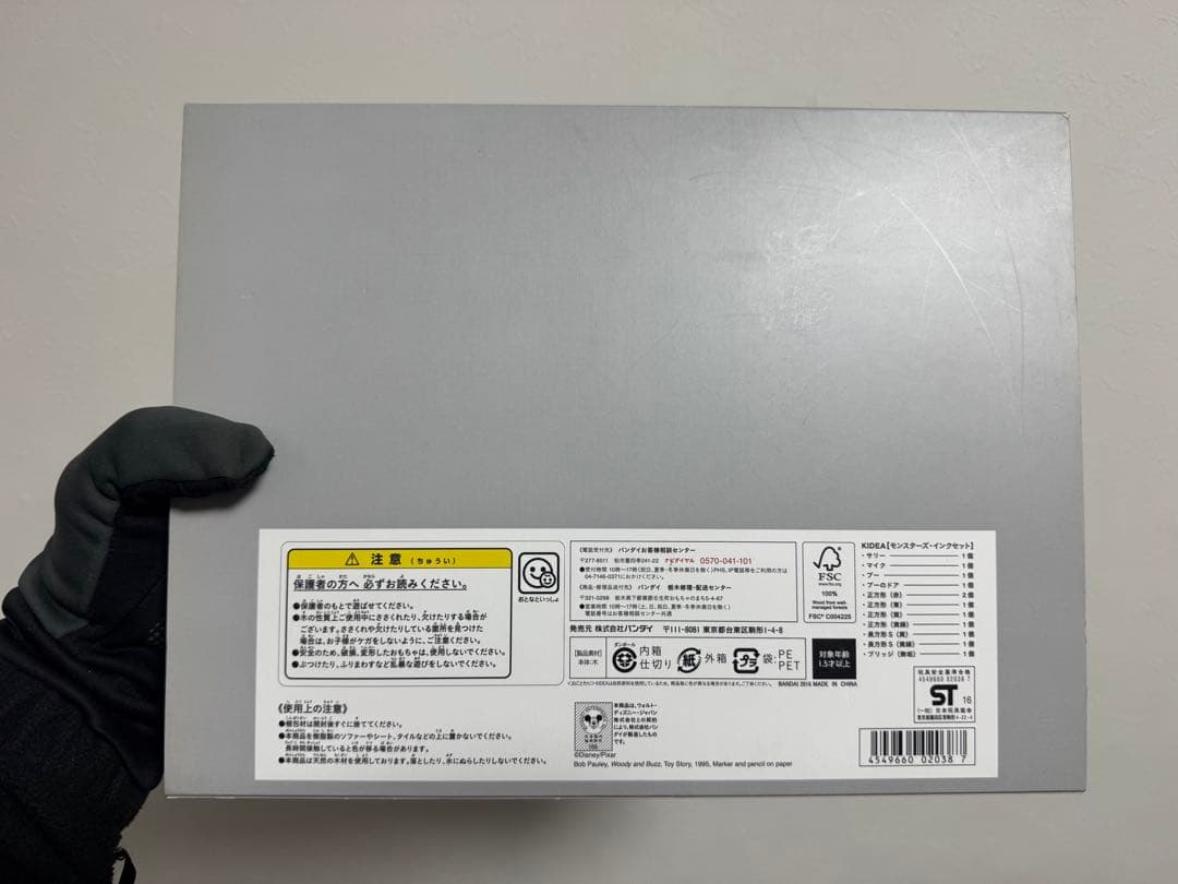 コミック・アニメ Disney KIDEA Wooden Toy Collection