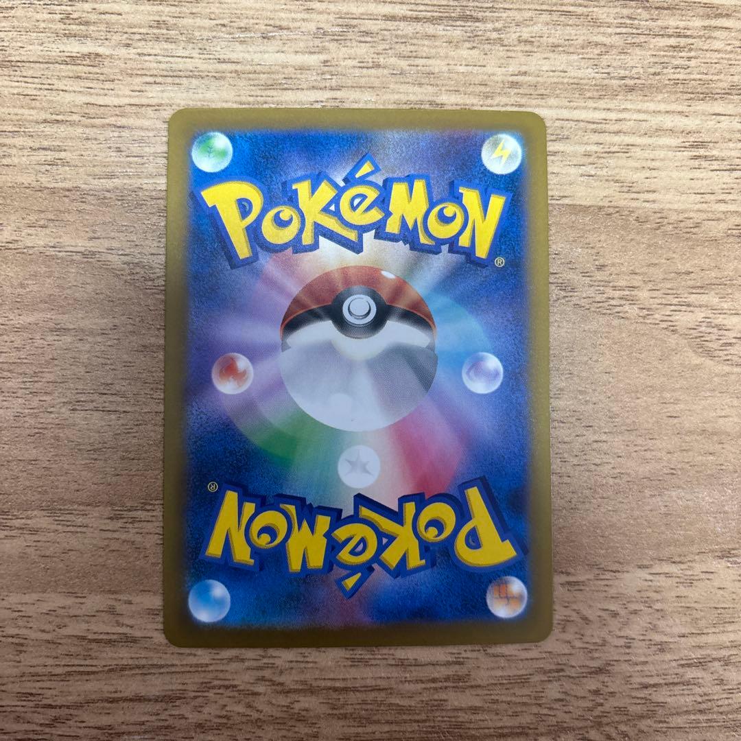 ポケモンカードゲーム メガゲンガーex m2a 240/193 SAR 美品