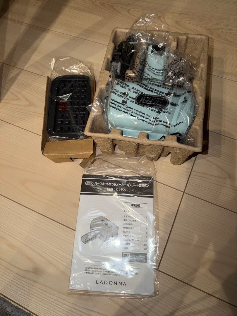 Toffy ハーフホットサンドメーカー　プレート交換式