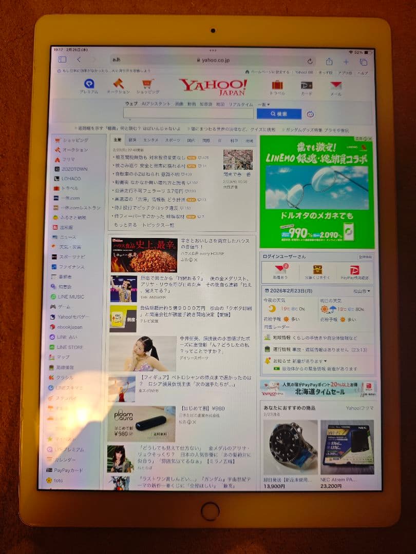 Apple iPad pro 第二世代 ゴールド　ジャンク