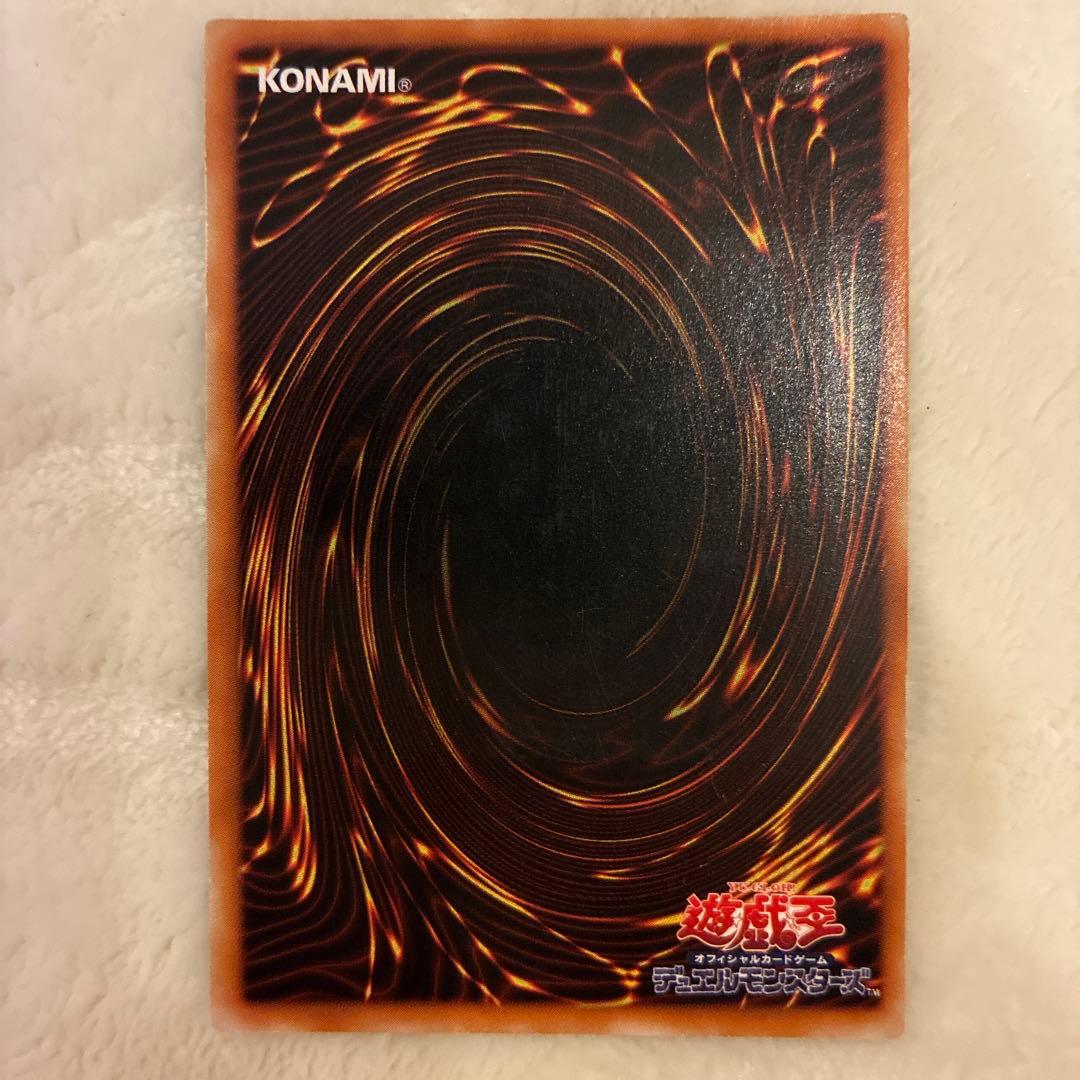 遊戯王カード　リボルバー・ドラゴン 302-055