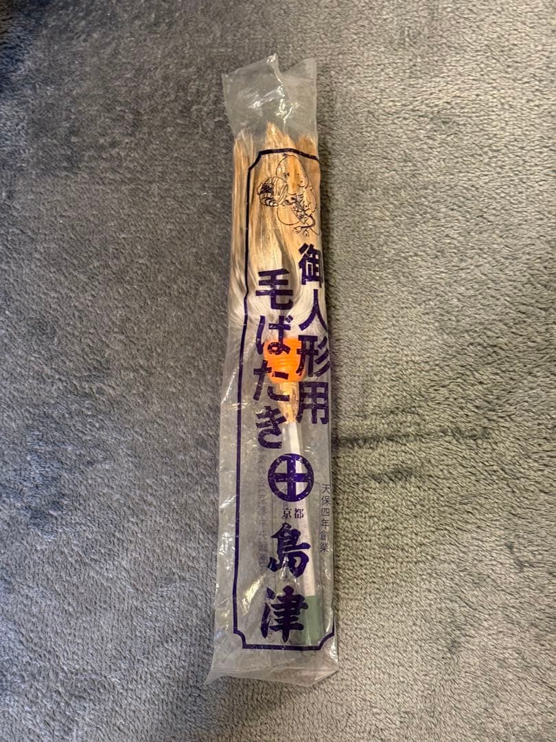 雛祭り 雛人形一式 手袋・毛ばたき・保証書 セット