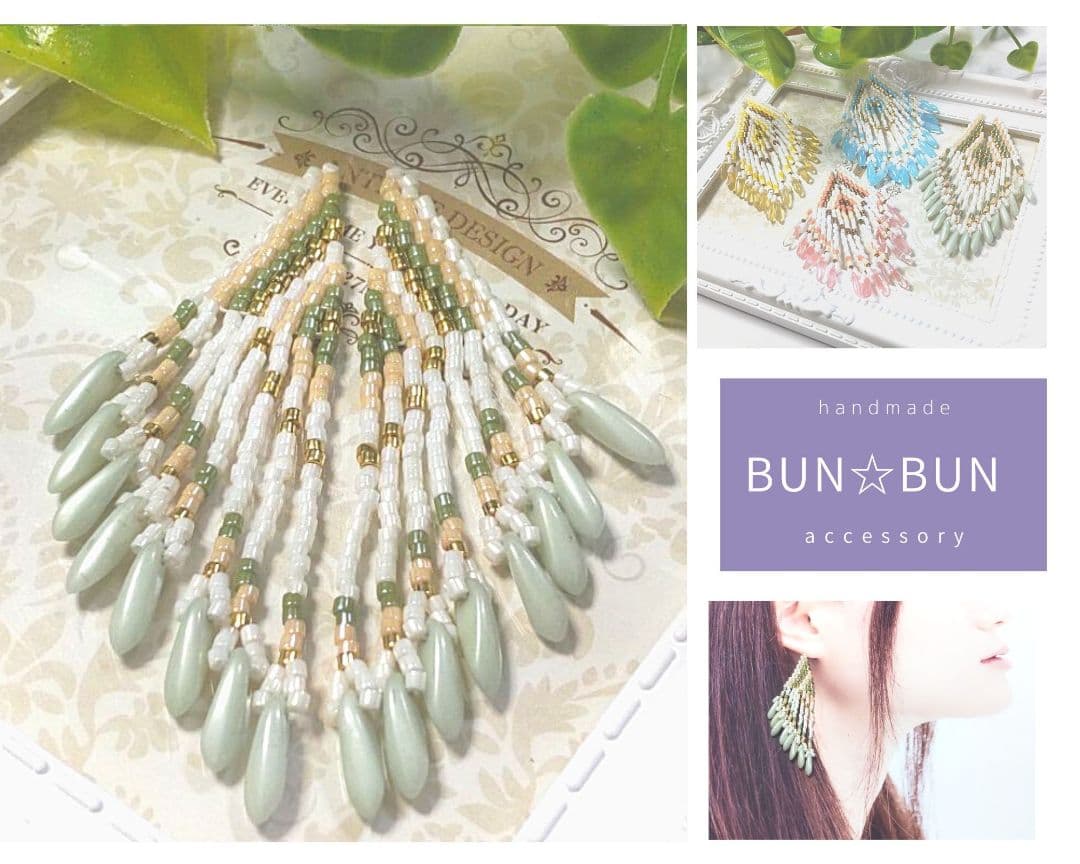 あーもんど♡☆デリカビーズピアス12点