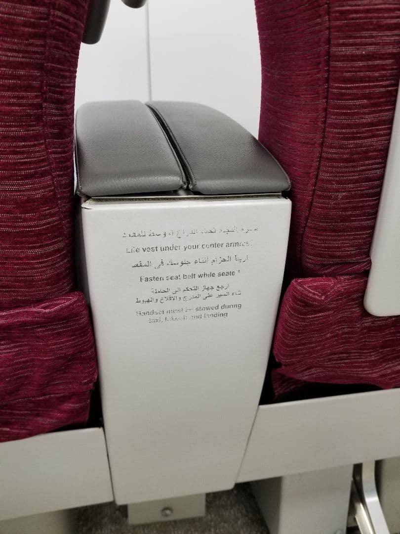 ビジネスクラス座席　カタール航空 A321