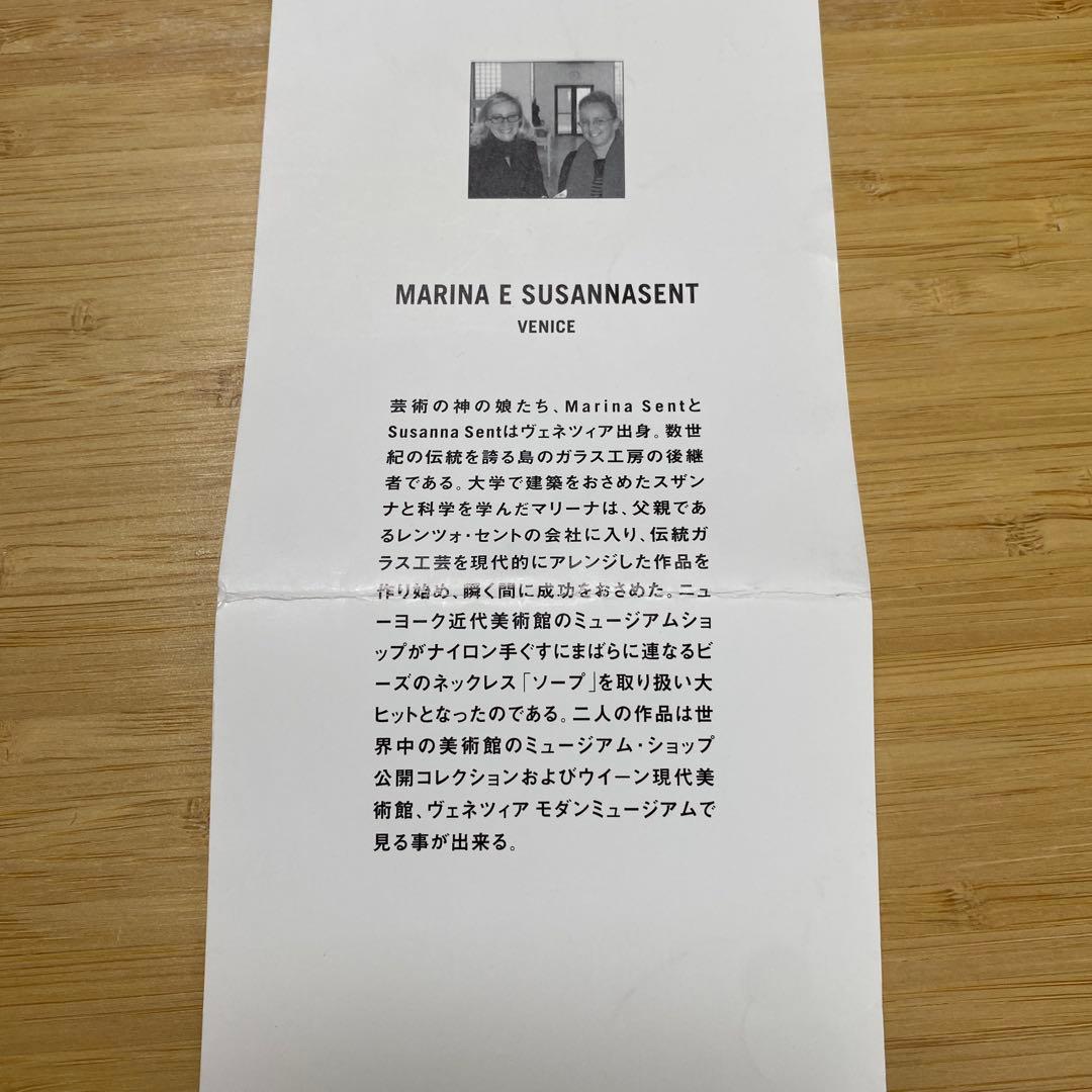 【Marina e Susanna Sent❤️ベネチア製 ネックレス（箱付き）】