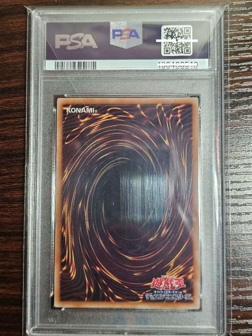遊戯王カード ブラックマジシャンガール psa10
