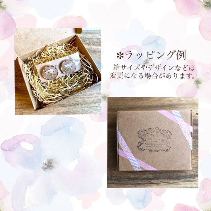 N.148 シフォンタッセル ふんわり お花 パール ベビーピンク イヤリング