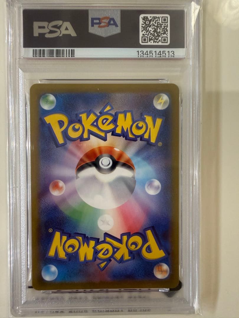 PSA10 名探偵ピカチュウ プロモカード 098/sv-p オリパ当選品