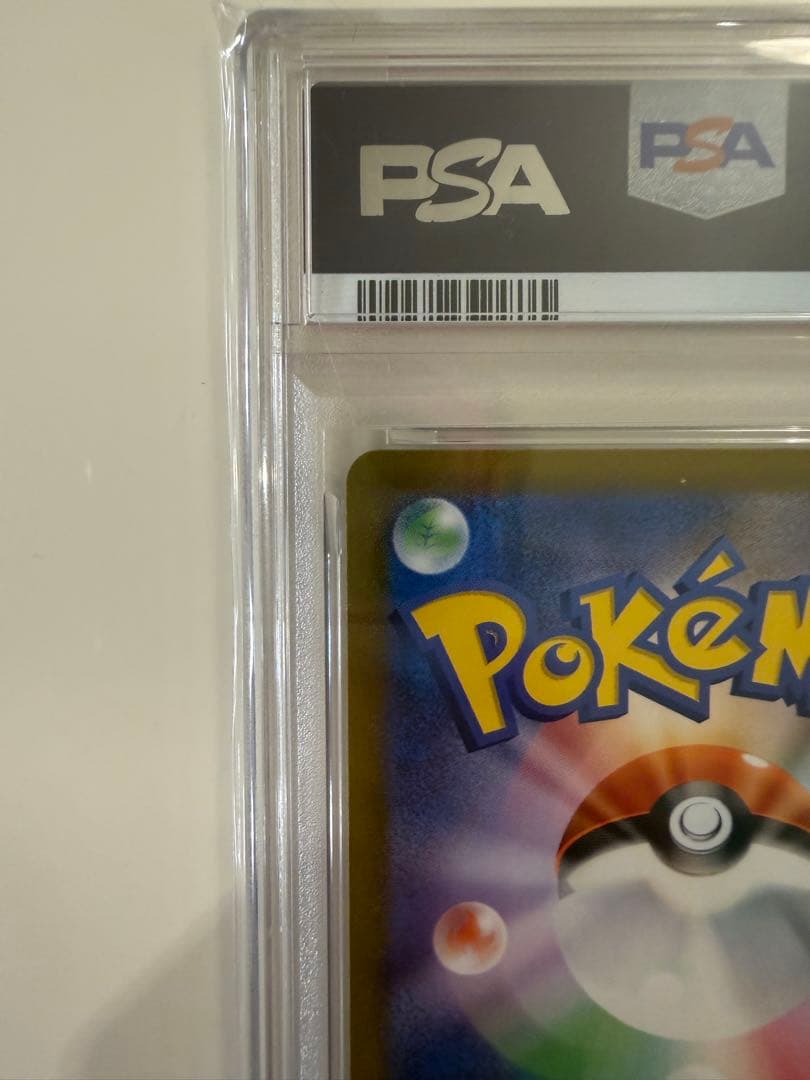 PSA10 名探偵ピカチュウ プロモカード 098/sv-p オリパ当選品