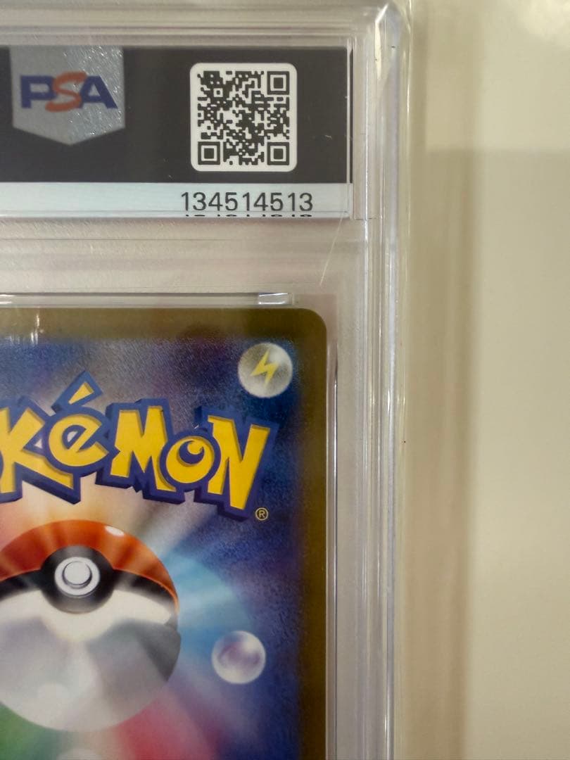 PSA10 名探偵ピカチュウ プロモカード 098/sv-p オリパ当選品