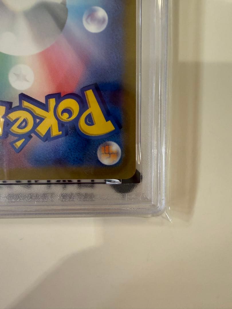 PSA10 名探偵ピカチュウ プロモカード 098/sv-p オリパ当選品