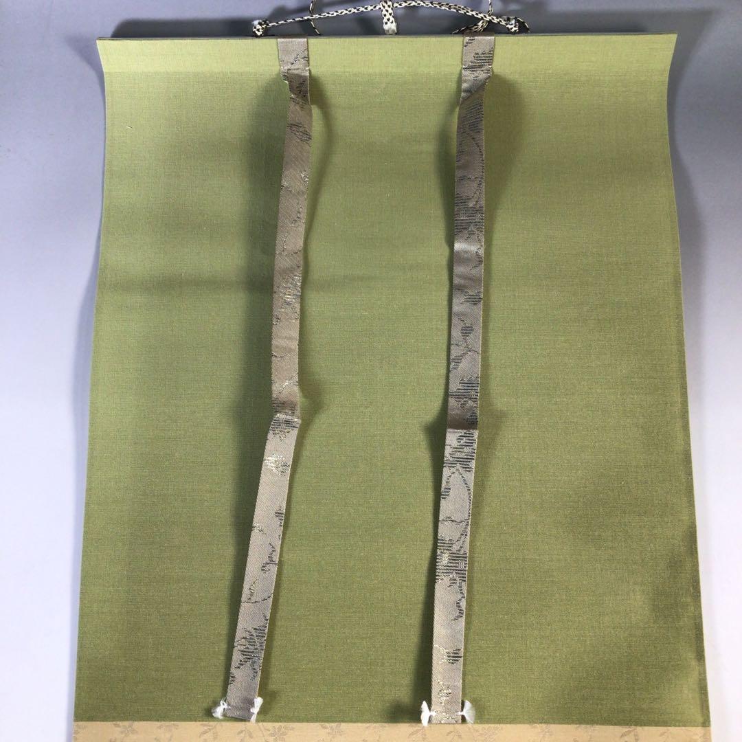 Ｇ７６８　掛軸　大徳寺　小室大真　『雲出洞中明』　共箱　『真作』　肉筆　一行書