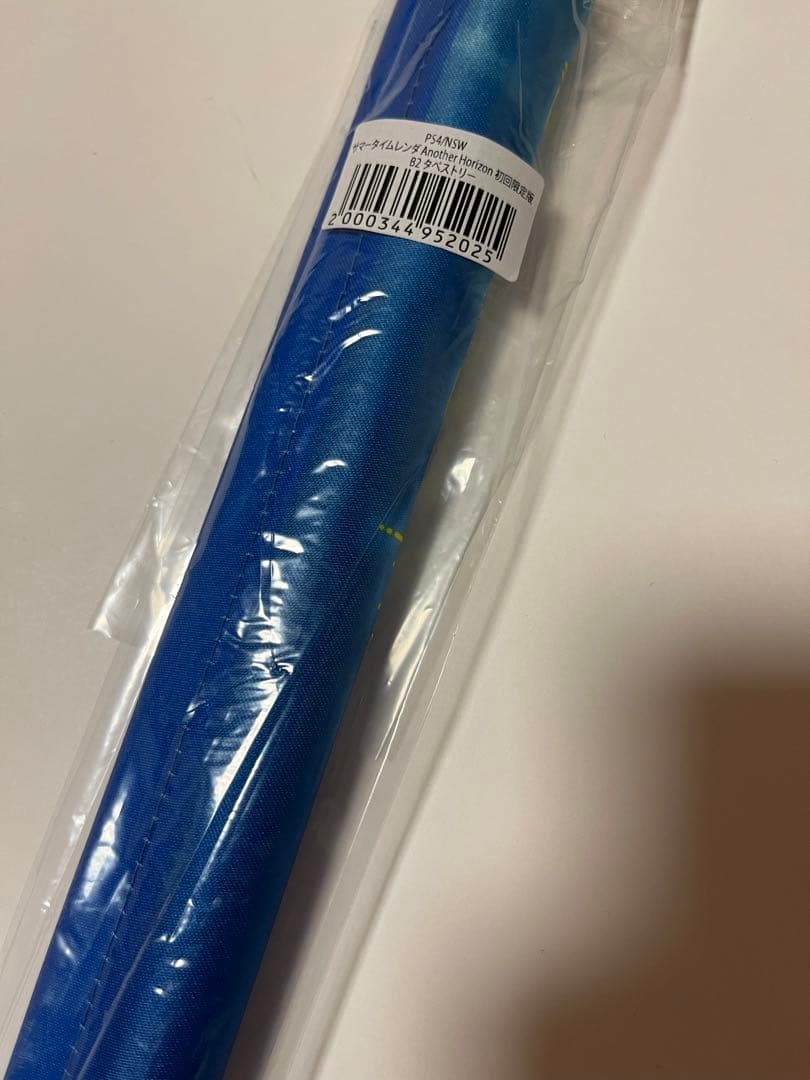 サマータイムレンダ　タペストリー　潮　ソフマップ　特典　限定