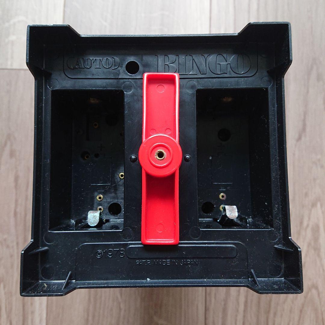 ジャンク品 パーティービンゴマシーン BINGO 抽選機 電動 オート レア品