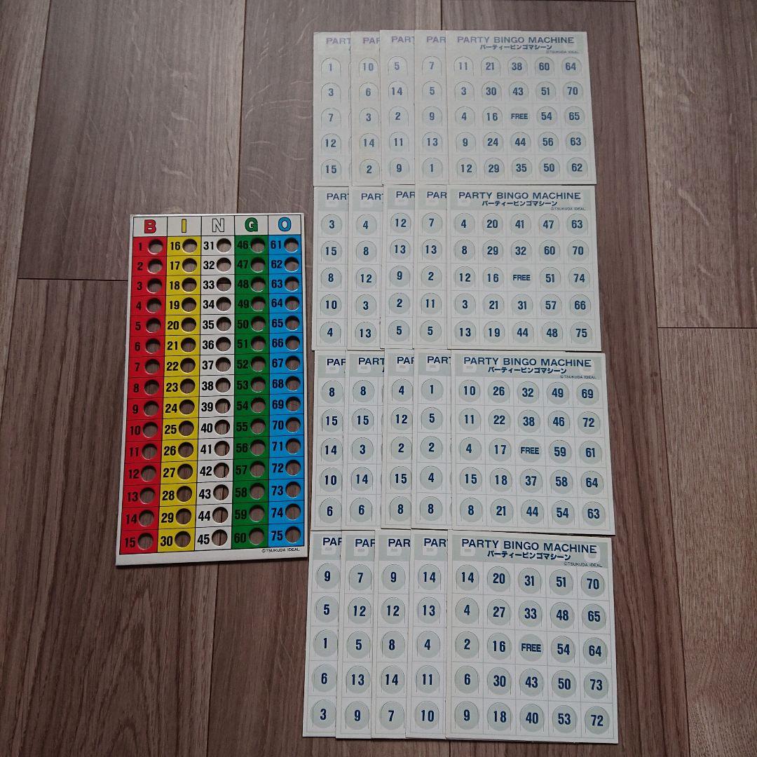 ジャンク品 パーティービンゴマシーン BINGO 抽選機 電動 オート レア品